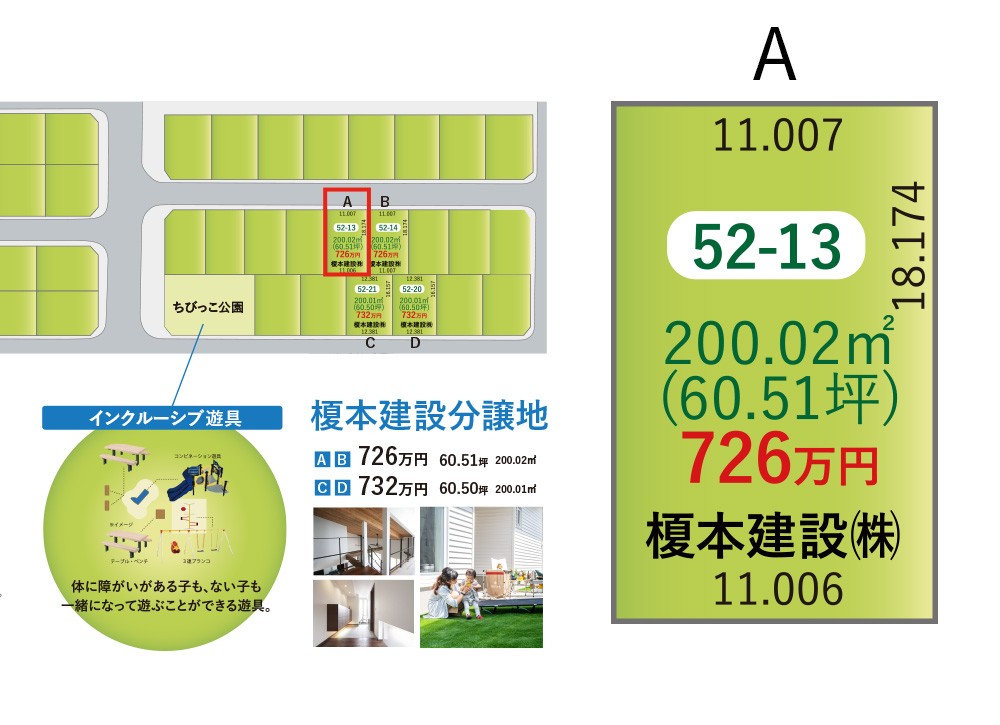土井塔克樹 ページ プロジェクトレポート【現場打ちコンクリートの特性を活かした力強い
